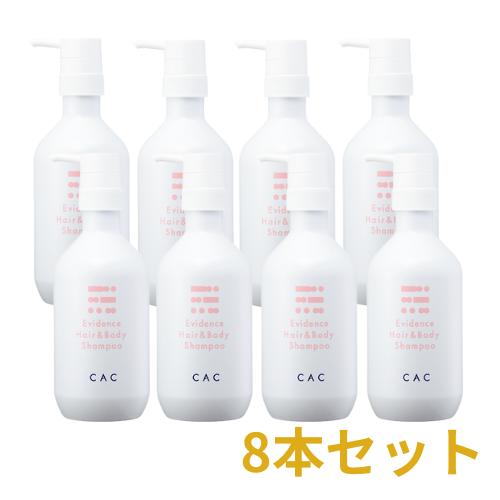 CAC化粧品 エヴィデンスヘア＆ボディシャンプー ボトル 500ml × 8本セット