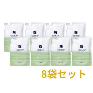 ★在庫なくなり次第終了★12,800円→12,000円！ CACフォーミングウォッシュ レフィル400ml ×８袋セット ※使用期限は2026年3月4日｜plusone