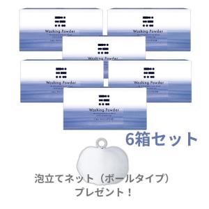 CAC化粧品 エヴィデンスパウダー(1.1g×75包) 2箱セット : CAC化粧品