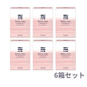 CAC ハーモナイズパック CAC化粧品 : シーエーシー化粧品専門店 CAC