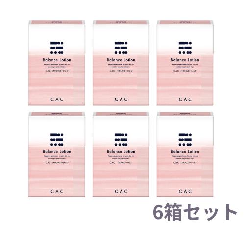 CAC化粧品 バランスローション(1.2mlX60本)6箱セット