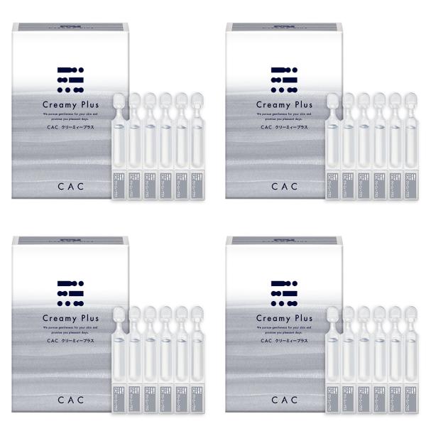 CAC化粧品 クリーミィープラス(1.2ml×60本) ４箱セット