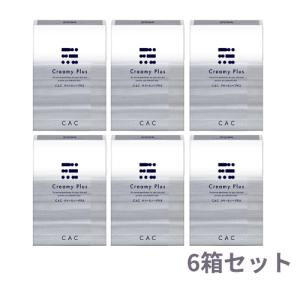 CAC化粧品 クリーミィープラス(1.2ml×60本)6箱セット｜CAC化粧品 正規販売店 プラスワン