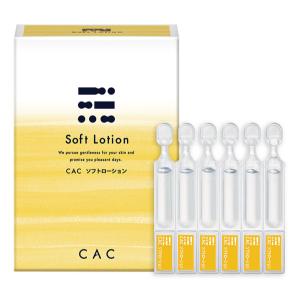 CAC化粧品 CAC コルネオパック（5ml×30包） 1個ご購入ごとに3包