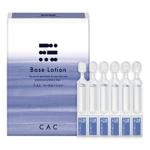 CAC化粧品 ベースローション(1.2ml×60本)