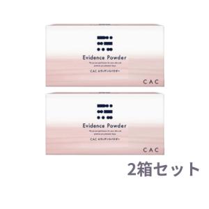 CAC化粧品 エヴィデンスパウダー(1.1g×75包) ２箱セット｜plusone