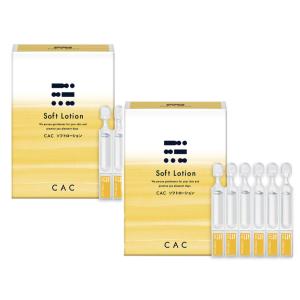 CAC化粧品 ジェルローション(1.2ml×60本) 2箱セット : CAC化粧品 正規