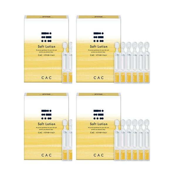 CAC化粧品 ソフトローション(1.2ml×60本) ４箱セット