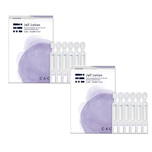 エヴィデンス CAC化粧品 ジェルプラス(1.2ml×60本) 2箱セット : CAC