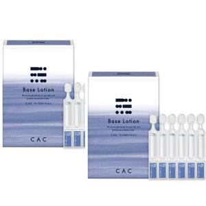 CAC ベースローション 3箱 CAC ベースローション: 商品一覧 |CAC公式オンライン