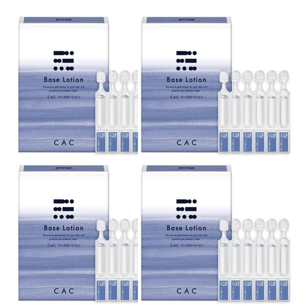 CAC化粧品 ベースローション(1.2ml×60本) ４箱セット