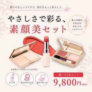 CAC化粧品 正規販売店 プラスワン - Yahoo!ショッピング