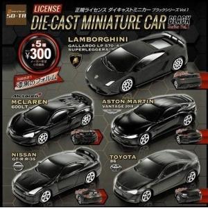 カプセルトイ ミニカー3種 大人気のトヨタ「ランドクルーザーZX」がプルバックカーになって