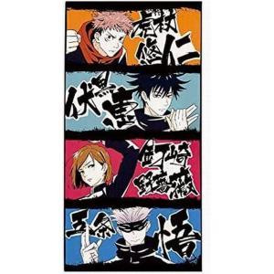 虎杖悠仁＆伏黒恵＆釘崎野薔薇＆五条悟 (プレシャスシーンver