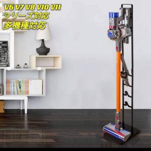 期間激安限定 掃除機 スタンド ダイソン 多い機...の商品画像