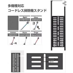 期間激安限定 掃除機 スタンド ダイソン 多い...の詳細画像5