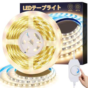 「激安999円」白 LEDテープライト 5m 3000K 強力な両面テープ  調光器付き 電源アダプタ付き 正面発光 間接照明 非防水 室内ライト ト (電球色, 5M)