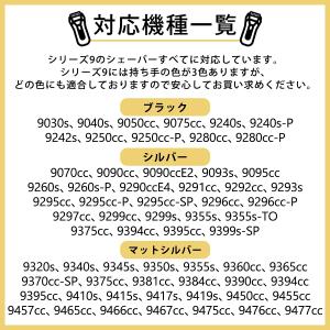 ブラウン 替刃 シリーズ9 電気シェーバー 替...の詳細画像2