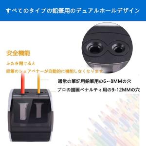 電動鉛筆削り 電動 乾電池/USB電源供給 全...の詳細画像4