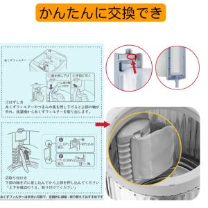 【】洗濯機用糸くずフィルター、シャ ープ用 抗...の詳細画像2
