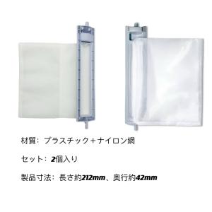 【】洗濯機用糸くずフィルター、シャ ープ用 抗...の詳細画像5