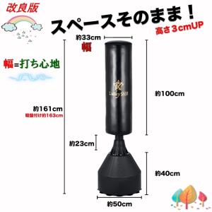 サンドバッグ 自宅 スタンド 自立 パンチング...の詳細画像1