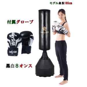 サンドバッグ 自宅 スタンド 自立 パンチング...の詳細画像3