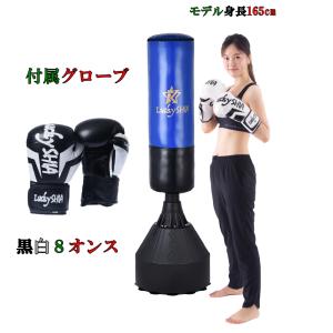 サンドバッグ 自宅 スタンド 自立 パンチング...の詳細画像4