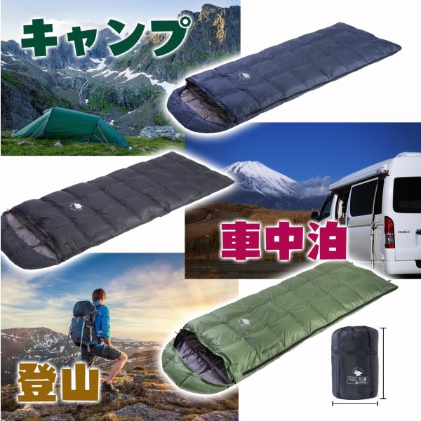 寝袋 マット ねぶくろ　コンパクト ダウン　枕付き　シュラフ 封筒型 アウトドア キャンプ 登山 車...