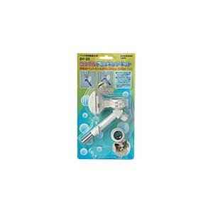 シングルドリンキングキットDY-2S【白】