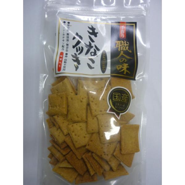 [職人の味]　きなこクッキー 　65ｇ　犬用