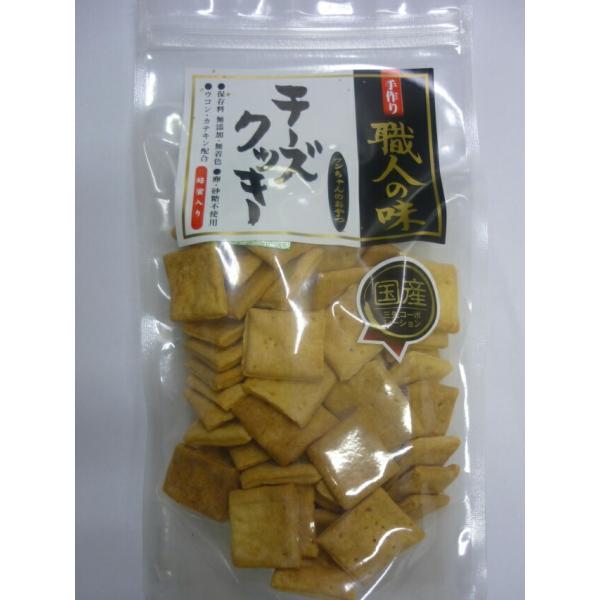 [職人の味]　チーズクッキー 　65ｇ　犬用