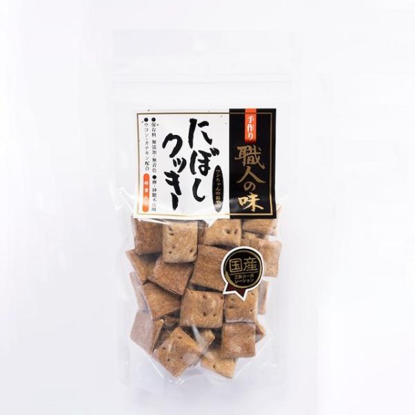 [職人の味]　にぼしクッキー　130ｇ　犬用