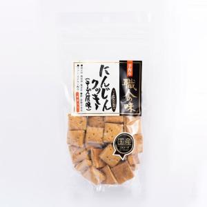 [職人の味]　にんじんクッキー（チーズ風味）　130ｇ　犬用｜plusplus