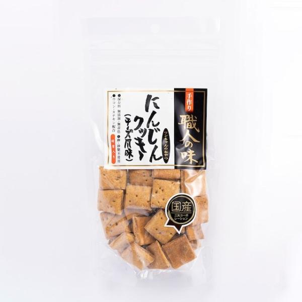 [職人の味]　にんじんクッキー（チーズ風味）　130ｇ　犬用