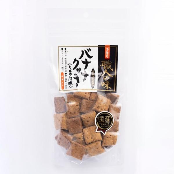 [職人の味]　バナナクッキー（ミルク風味）　130ｇ　犬用