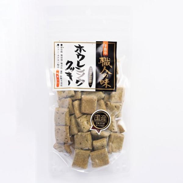 [職人の味]　ほうれん草クッキー　130ｇ　犬用