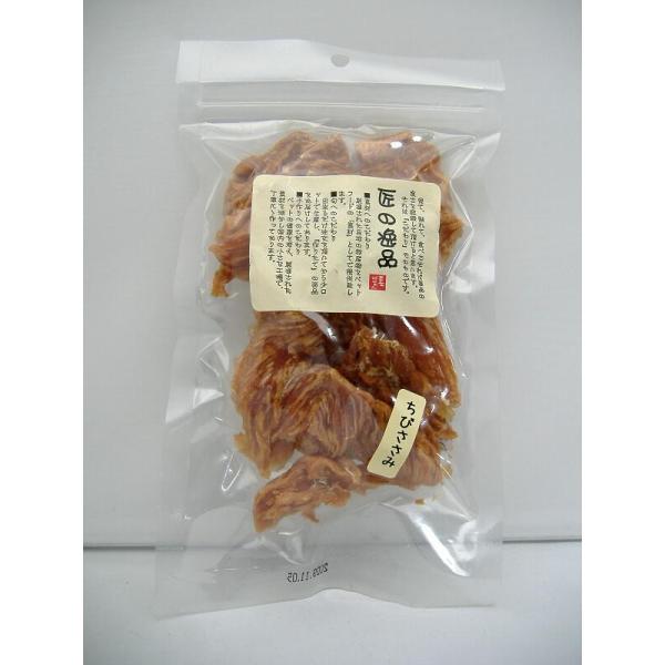 匠の逸品　ちびささみ　85g （全犬種用）