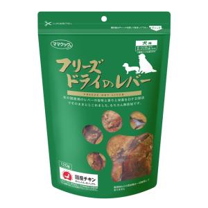ママクック　フリーズドライのレバー　犬用　120g