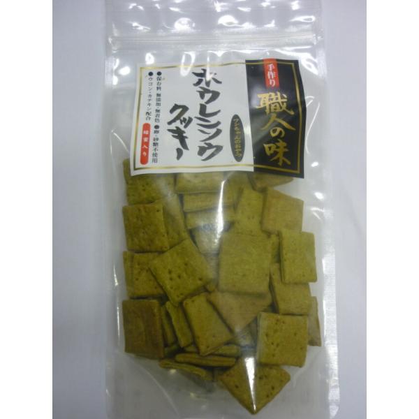 [職人の味]　ほうれん草クッキー　65ｇ　犬用
