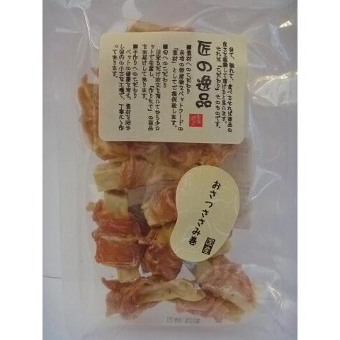 匠の逸品　おさつささみ巻　80g （全犬種用）