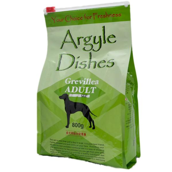 [Argyle Dishes] アーガイルディッシュ　グレヴィレアアダルト　800g　