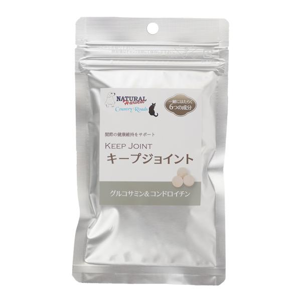 ナチュラルハーベスト キープジョイント 630粒 [お取り寄せ]