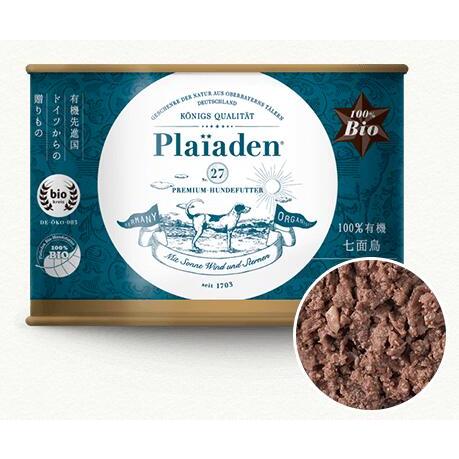 [プレイアーデン] 100％有機缶フード　七面鳥　200g　賞味期限：2025.01.22