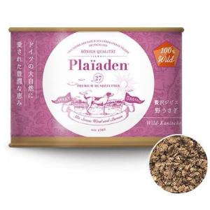 [プレイアーデン] 100%Wild缶フード 野うさぎ　200g　賞味期限：2023.12.2