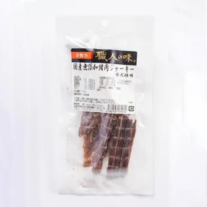 [職人の味]　国産無添加猪肉ジャーキー　25g　犬用