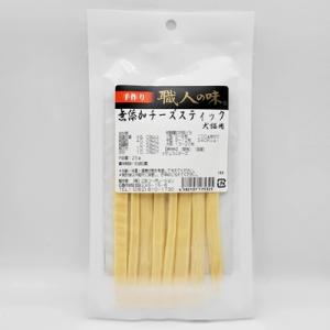 [職人の味]　無添加チーズスティック　25g　犬猫用