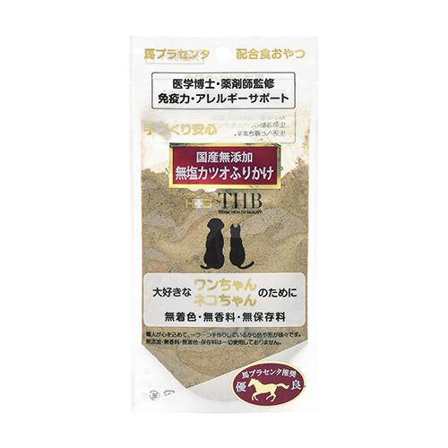 THB　馬プラセンタ　無加塩カツオふりかけ　35g　（犬猫用）