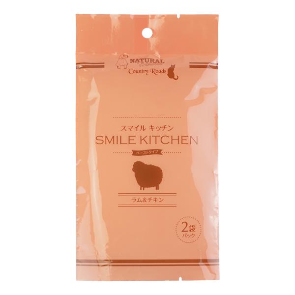 ナチュラルハーベスト＆カントリーロード　スマイルキッチン　ラム＆チキン　60g×2袋パック　（犬猫用...