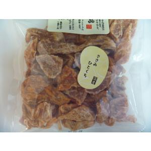 匠の逸品　徳用大袋　ささみひとくち　150g×3袋　ちょこっとささみふりかけ1袋おまけ中！